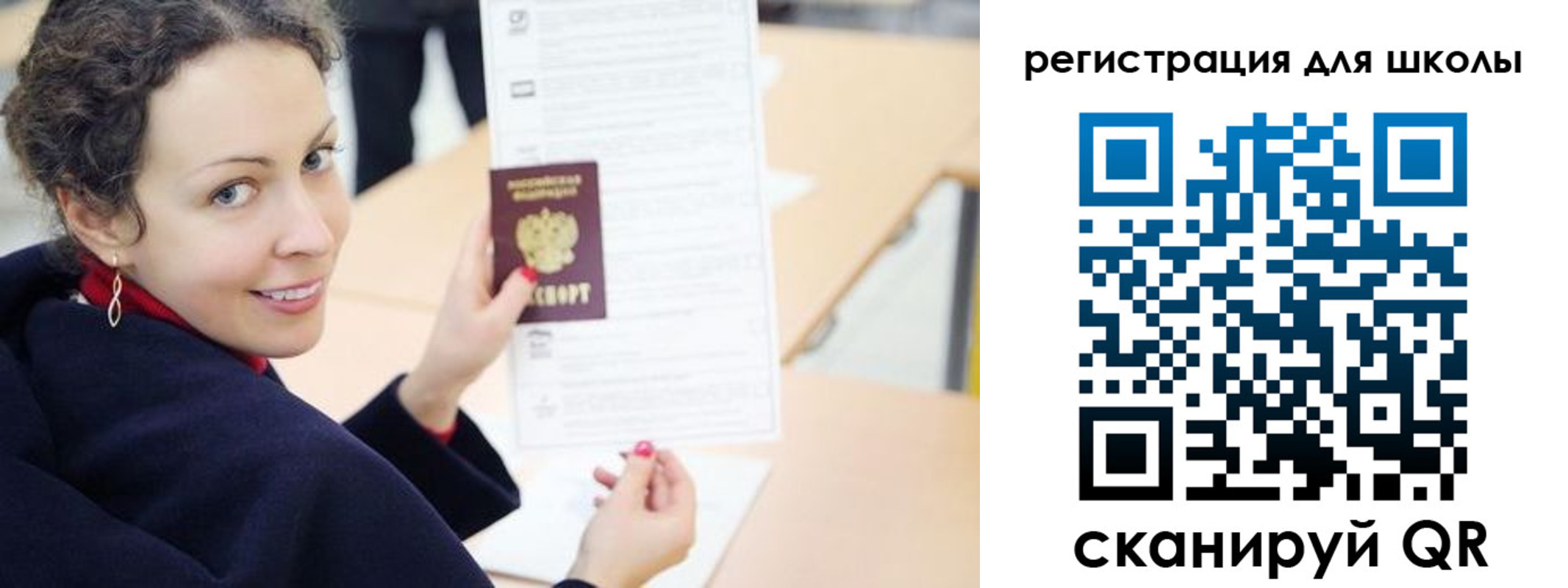 временная регистрация поиск в Немане