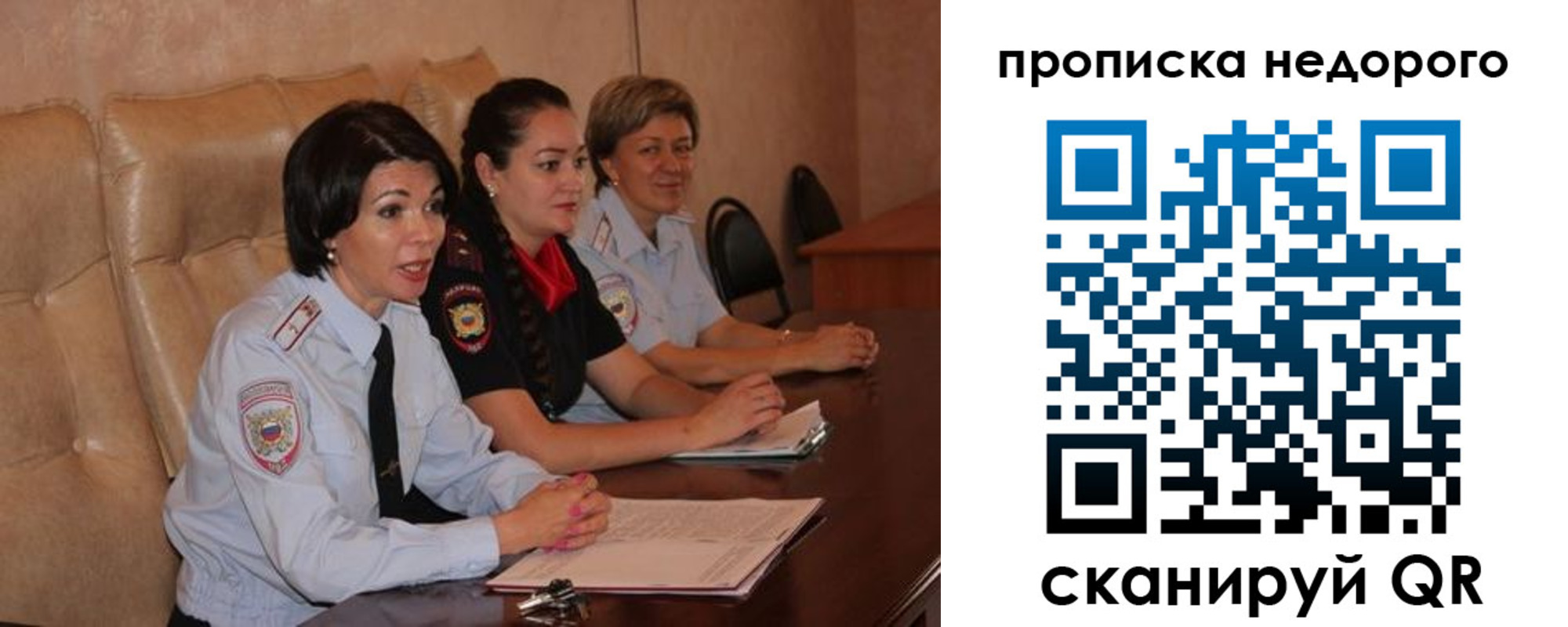 где прописаться в Немане