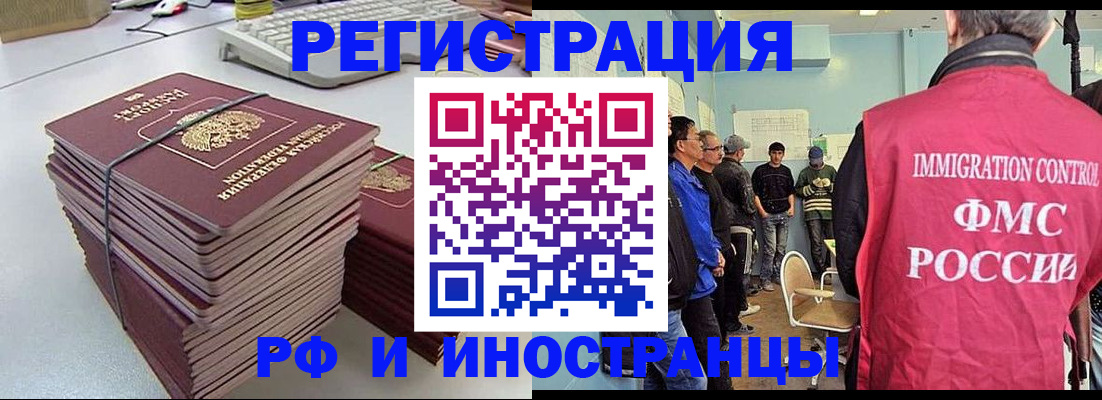 найти адрес прописки в Немане