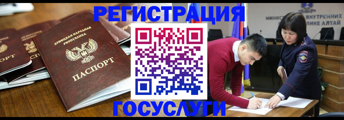 временная регистрация в квартире в Немане